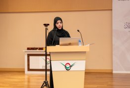 المؤتمر الدولي للإدارة الذكية والتقنيات الخضراء والنظم البيئية الريادية