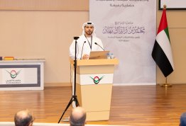المؤتمر الدولي للإدارة الذكية والتقنيات الخضراء والنظم البيئية الريادية