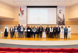 المؤتمر الدولي للإدارة الذكية والتقنيات الخضراء والنظم البيئية الريادية