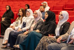المؤتمر الدولي للإدارة الذكية والتقنيات الخضراء والنظم البيئية الريادية