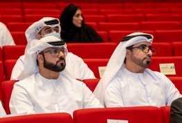 المؤتمر الدولي للإدارة الذكية والتقنيات الخضراء والنظم البيئية الريادية