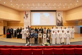 المؤتمر الدولي للإدارة الذكية والتقنيات الخضراء والنظم البيئية الريادية