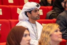 المؤتمر الدولي للإدارة الذكية والتقنيات الخضراء والنظم البيئية الريادية