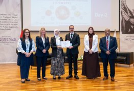 المؤتمر الدولي للإدارة الذكية والتقنيات الخضراء والنظم البيئية الريادية