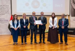 المؤتمر الدولي للإدارة الذكية والتقنيات الخضراء والنظم البيئية الريادية