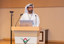 المؤتمر الدولي للإدارة الذكية والتقنيات الخضراء والنظم البيئية الريادية