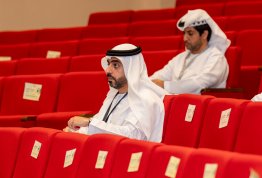 المؤتمر الدولي للإدارة الذكية والتقنيات الخضراء والنظم البيئية الريادية