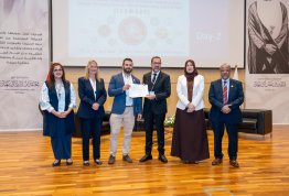 المؤتمر الدولي للإدارة الذكية والتقنيات الخضراء والنظم البيئية الريادية