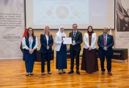 المؤتمر الدولي للإدارة الذكية والتقنيات الخضراء والنظم البيئية الريادية