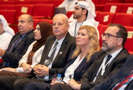 المؤتمر الدولي للإدارة الذكية والتقنيات الخضراء والنظم البيئية الريادية