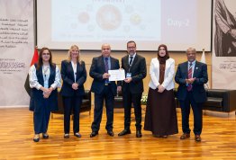 المؤتمر الدولي للإدارة الذكية والتقنيات الخضراء والنظم البيئية الريادية