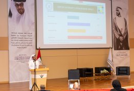 المؤتمر الدولي للإدارة الذكية والتقنيات الخضراء والنظم البيئية الريادية