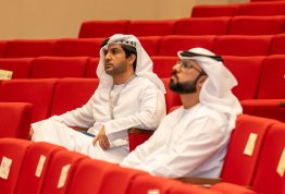 المؤتمر الدولي للإدارة الذكية والتقنيات الخضراء والنظم البيئية الريادية
