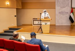 المؤتمر الدولي للإدارة الذكية والتقنيات الخضراء والنظم البيئية الريادية