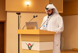 المؤتمر الدولي للإدارة الذكية والتقنيات الخضراء والنظم البيئية الريادية