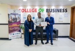 المؤتمر الدولي للإدارة الذكية والتقنيات الخضراء والنظم البيئية الريادية