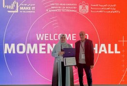 تكريم مشروع Solar BriX في اصنع في الإمارات 