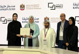 تكريم مشروع Solar BriX في اصنع في الإمارات 
