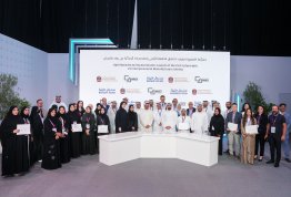 تكريم مشروع Solar BriX في اصنع في الإمارات 