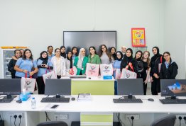 يوم استكشاف الصيدلة والتغذية