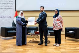  Pharmacy & Nutrition Career Day