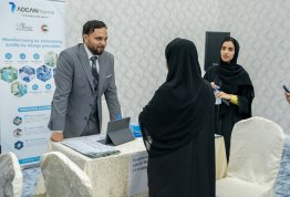  Pharmacy & Nutrition Career Day