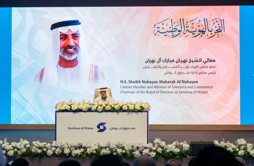 National Identity Pioneers Program - Sandooq Al Watan