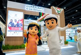 AD Book Fair 2026
