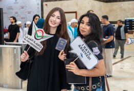 Fresher's Week 2026-2027