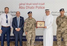 زيارة إلى مديرية شرطة منطقة العين 