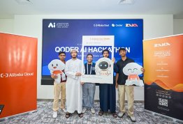 هاكاثون Alibaba Cloud Qoder Al 